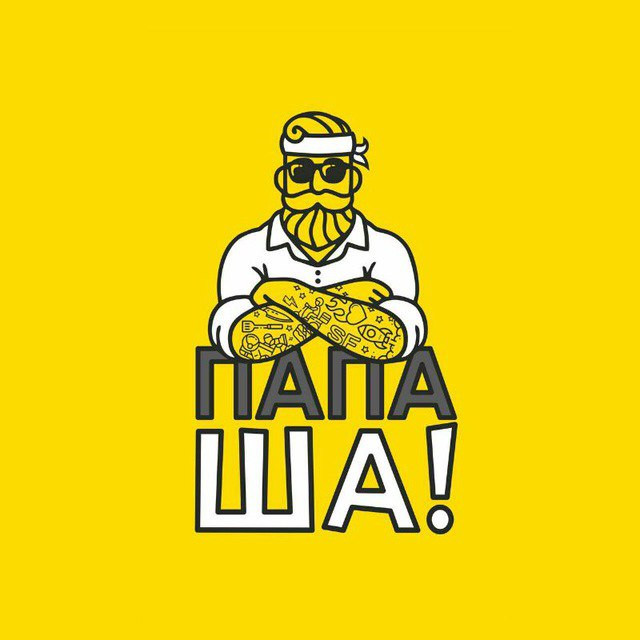 Логотип заведения ПапаШа
