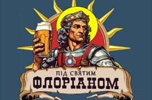 Логотип заведения Ресторація під Святим Флоріаном