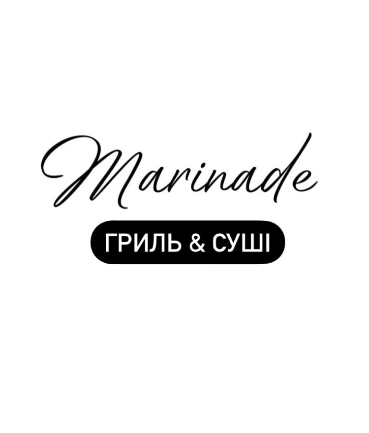Логотип заведения Маринад