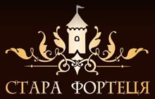 Логотип заведения Стара Фортеця