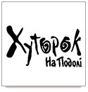 Логотип заведения Хуторок