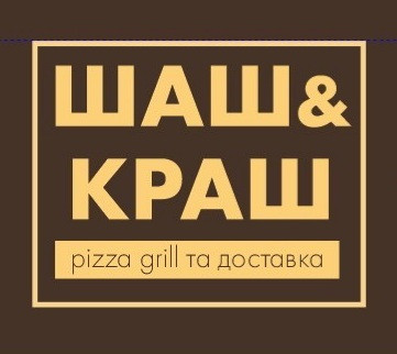 Логотип заведения ШАШ&КРАШ