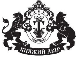 Логотип заведения Княжий Двір