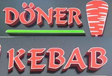 Логотип заведения Донер Кебаб