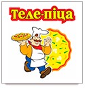 Логотип заведения Теле Піцца 