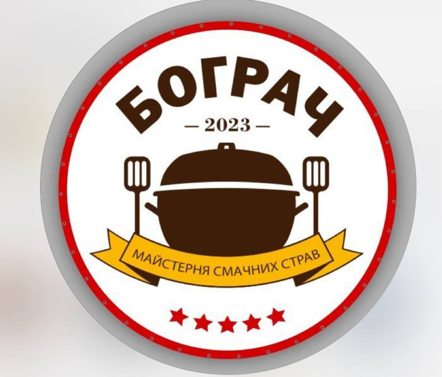 Логотип заведения Бограч