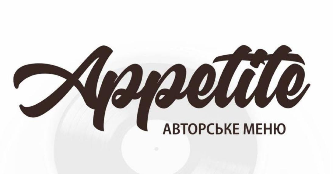 Логотип заведения Appetite 