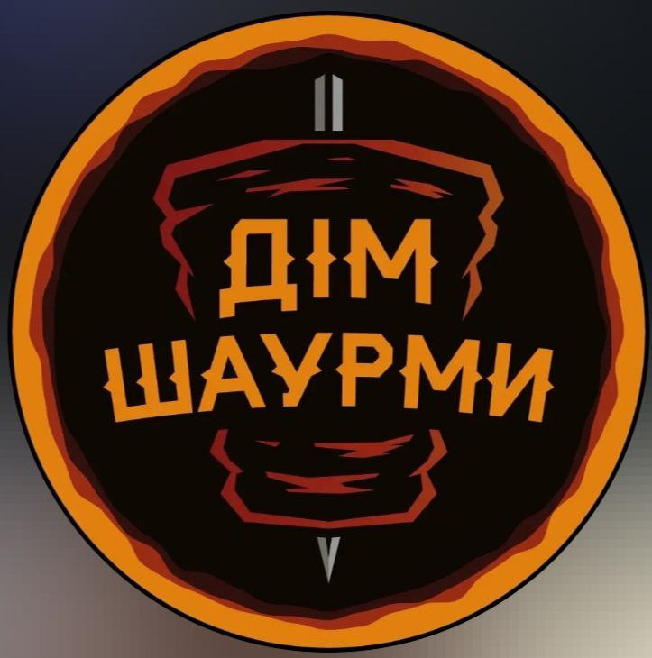 Логотип заведения Дім шаурми (Центр)