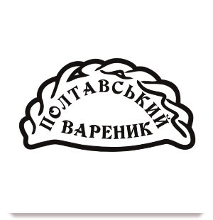 Логотип заведения Полтавский вареник